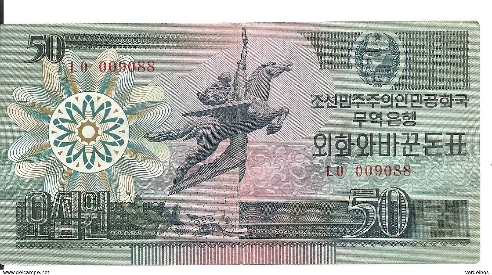 COREE DU NORD 50 WON 1988 VF P 30 - Korea, North