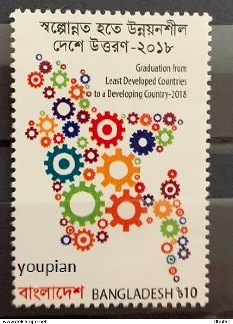 Bangladesh 2018, Graduation From Least Developed Countries, MNH Single Stamp - Bangladesch