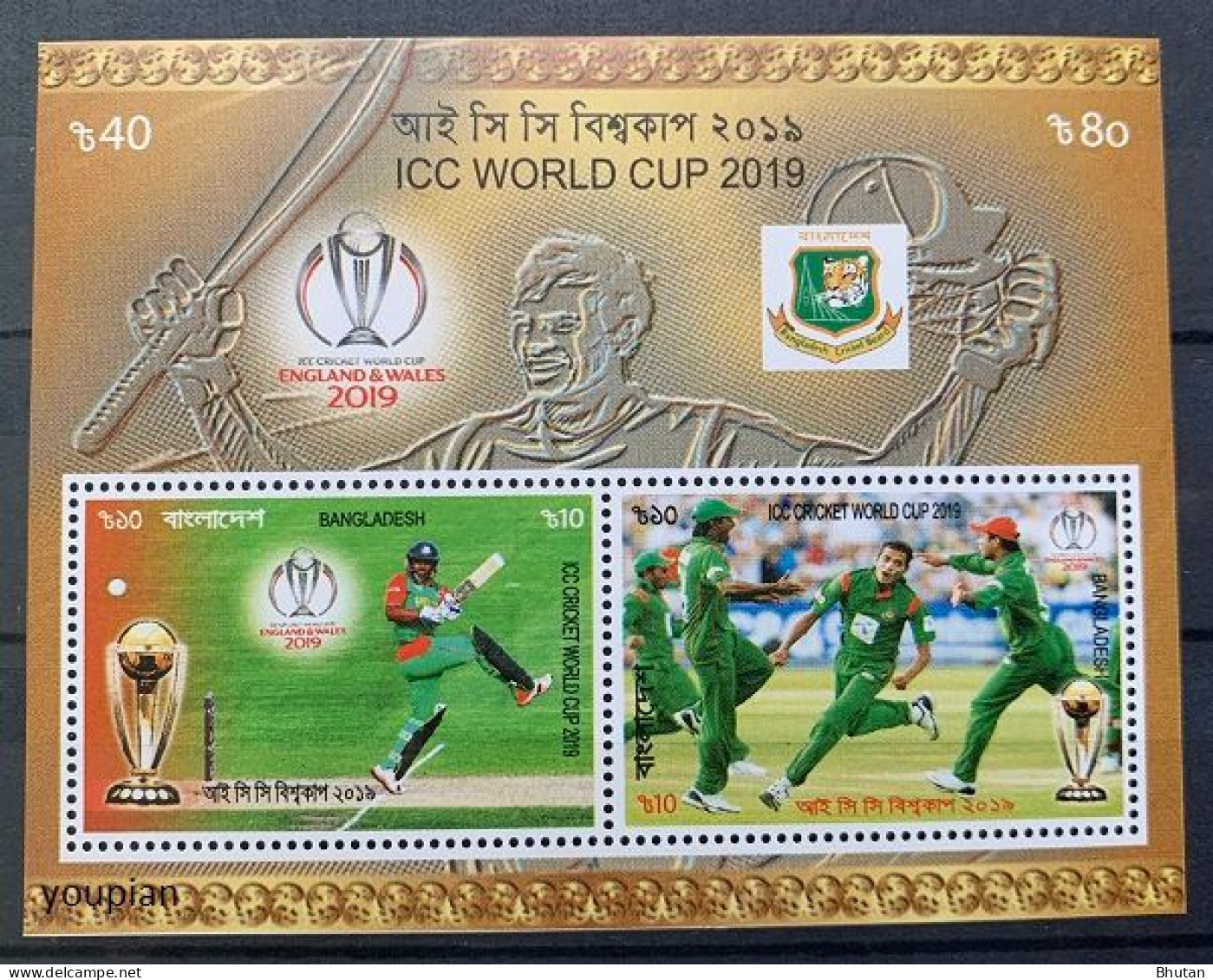 Bangladesh 2019, ICC Cricket World Cup, MNH S/S - Bangladesch
