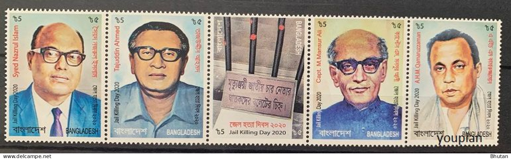 Bangladesh 2020, Jail Killing, MNH Stamps Strip - Bangladesch