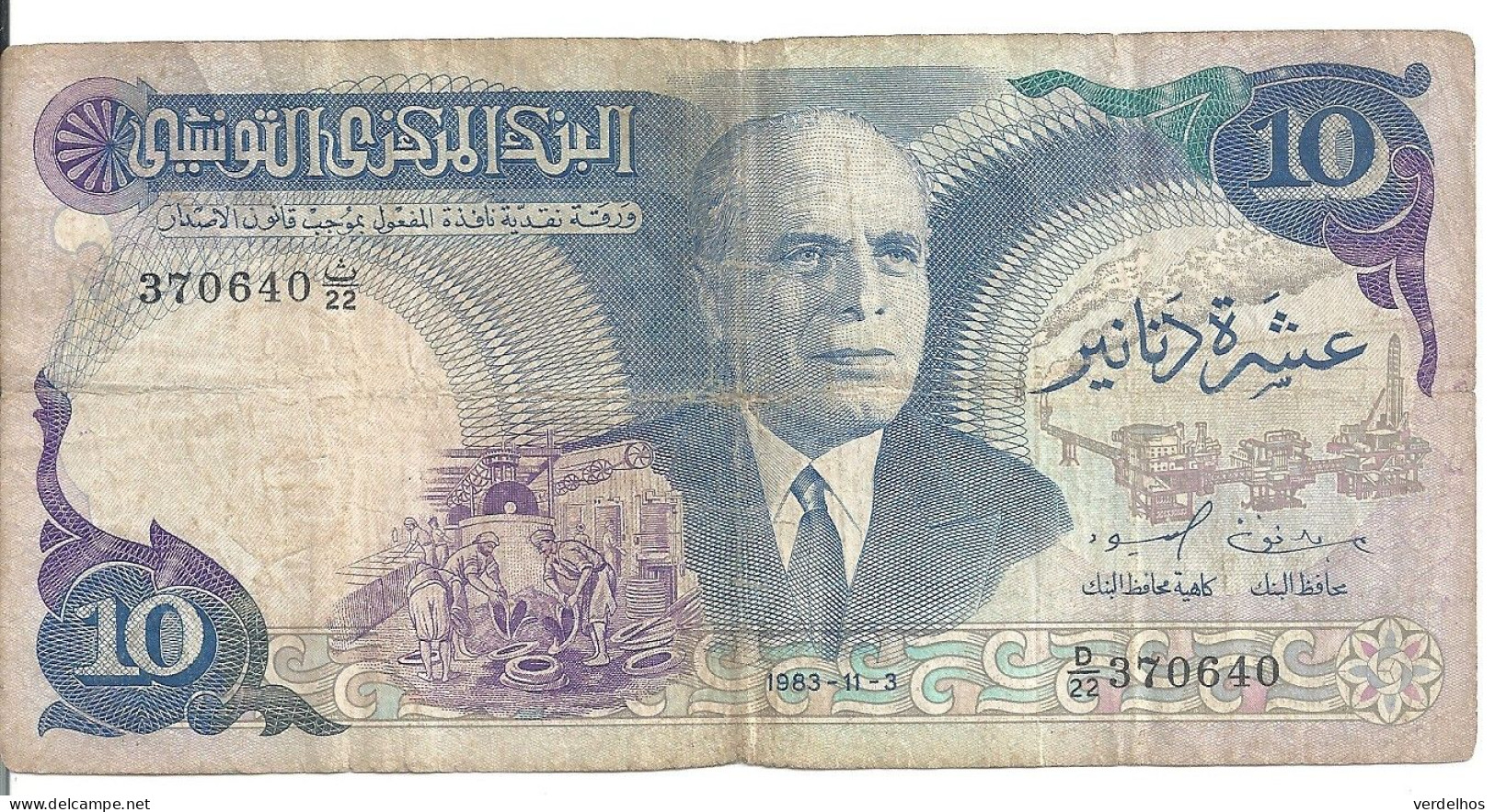 TUNISIE 10 DINARS 1983 VG+ P 80 - Tunesien
