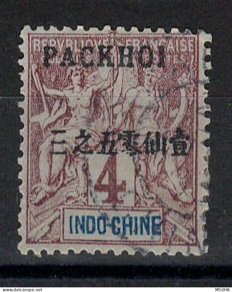 PakHoi , Chine - YV 3 Oblitéré , TTB - Used Stamps