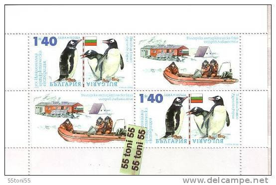 2012  XX Antartic Expedition, S/M–perforate –MNH  BULGARIA / Bulgarie - Pingueinos