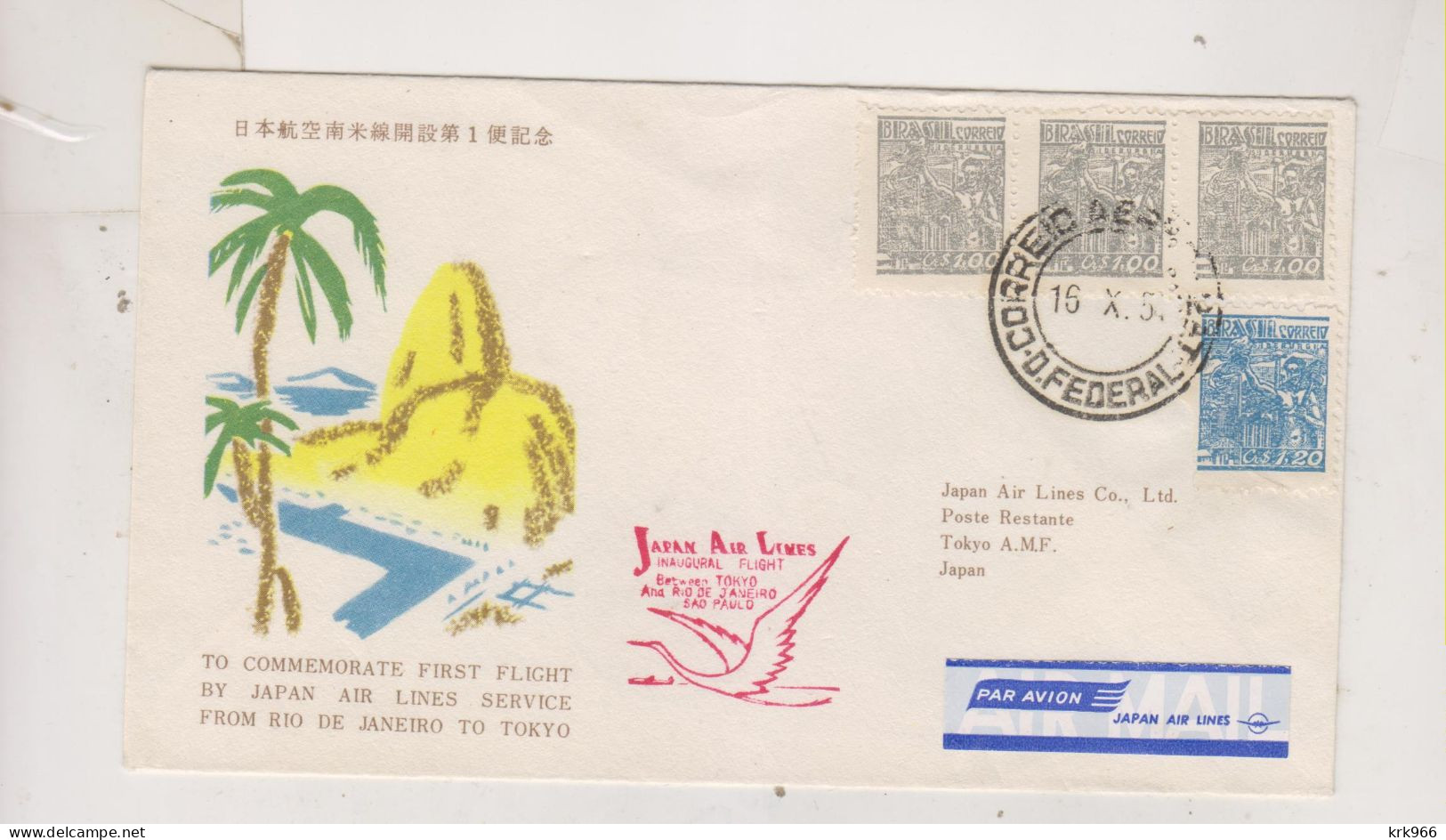 BRAZIL 1954 RIO DE JANEIRO   Nice  Airmail Cover To JAPAN - Covers & Documents