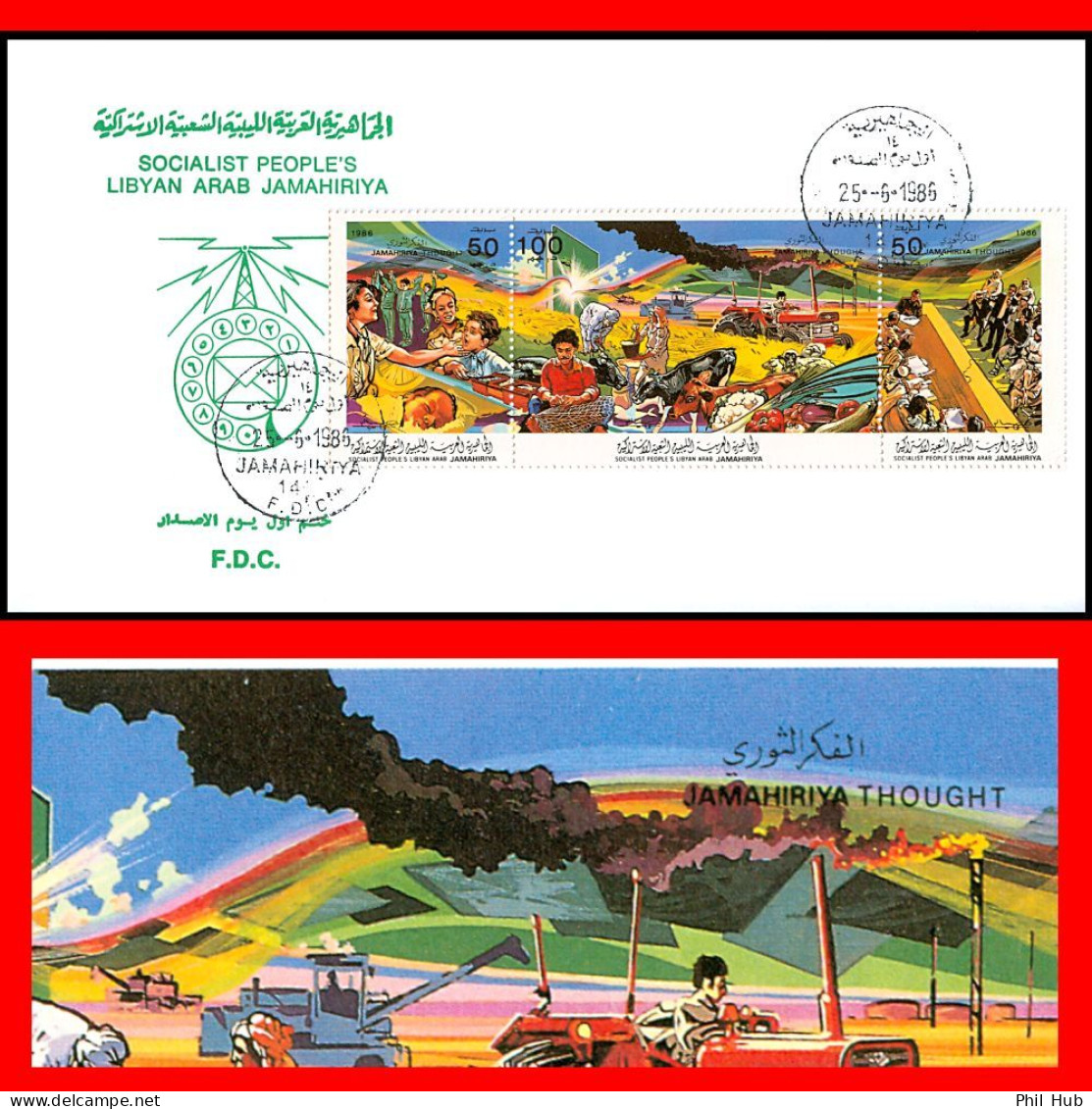 LIBYA 1986 Jamahiriya Thought With Petroleum Oil OPEC Related Health Agriculture Farming Vegetables (FDC) - Libye