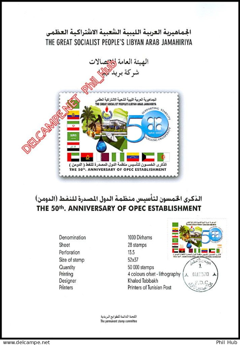 LIBYA 2010 OPEC Oil Petroleum (info-sheet FDC) SUPPLIED UNFOLDED - Erdöl