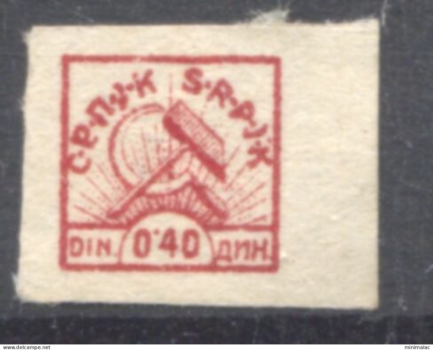 Yugoslavia, 1920-30's Stamp For Membership SRPJK -  Socijalistička Radnička Partija Jugoslavije (komunista), - Dienstzegels