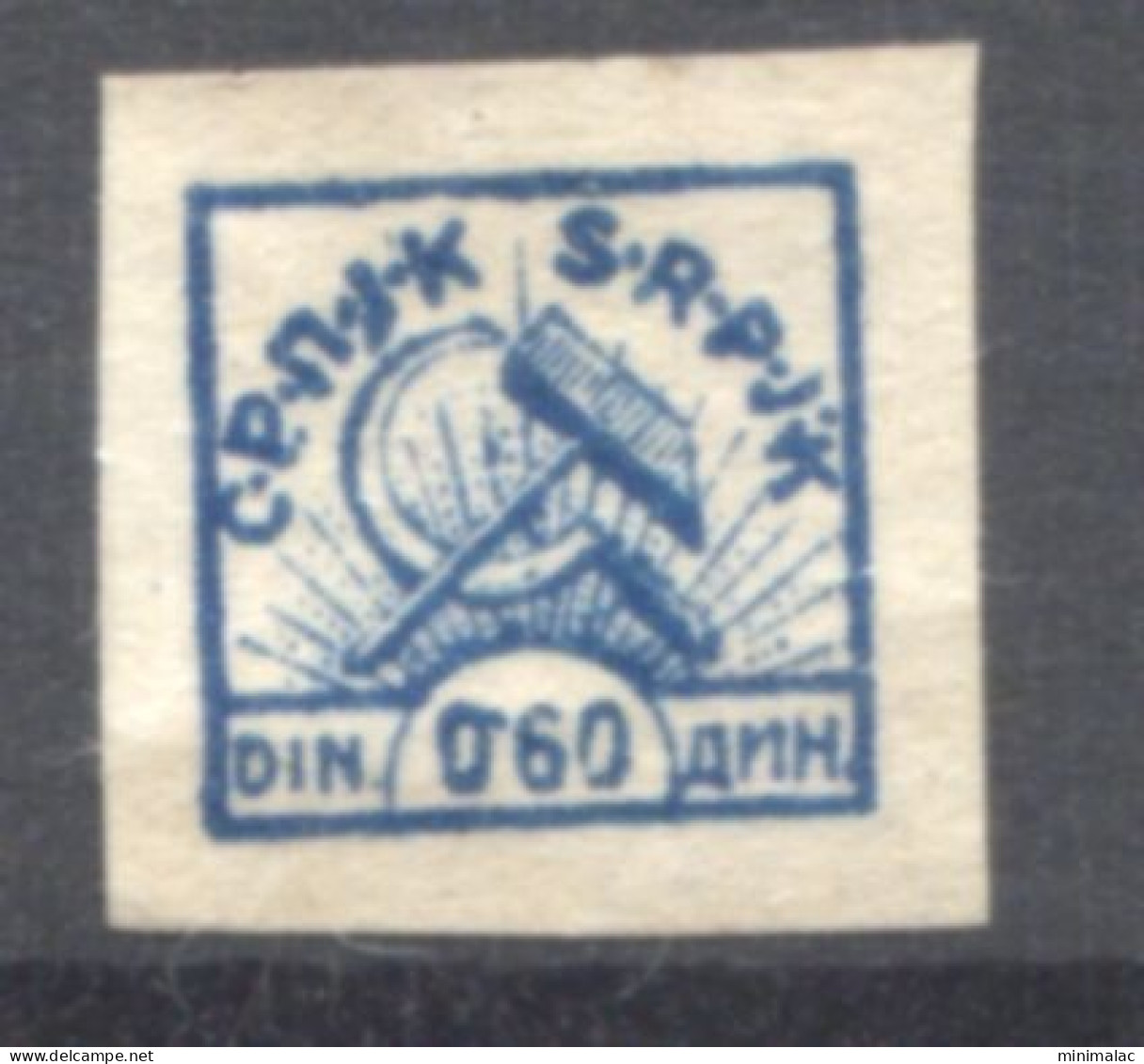 Yugoslavia, 1920-30's Stamp For Membership SRPJK -  Socijalistička Radnička Partija Jugoslavije (komunista) 0,60 - Servizio