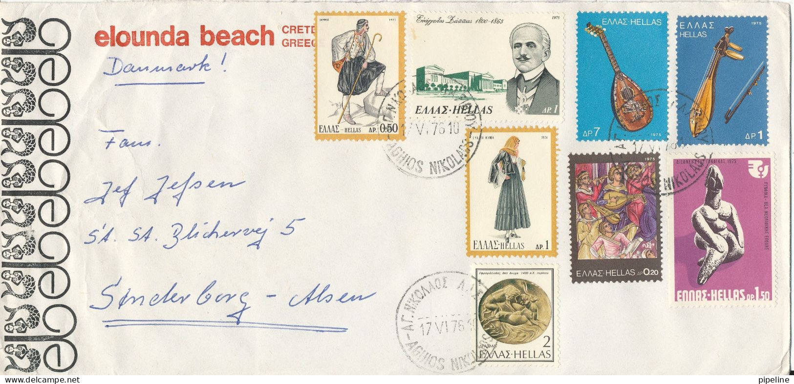 Greece Cover Sent To Denmark 17-6-1976 With A Lot Of Topic Stamps - Lettres & Documents