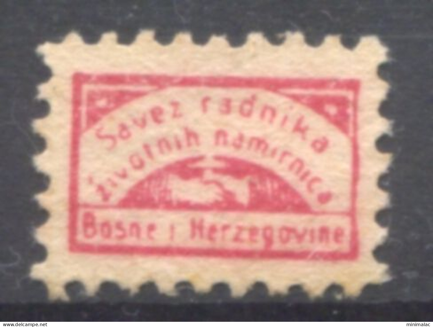 Yugoslavia, Stamp For Membership Union Of Foodstuffs Workers BiH, Savez Radnika životnih Namirnica, Before KPJ, - Dienstmarken