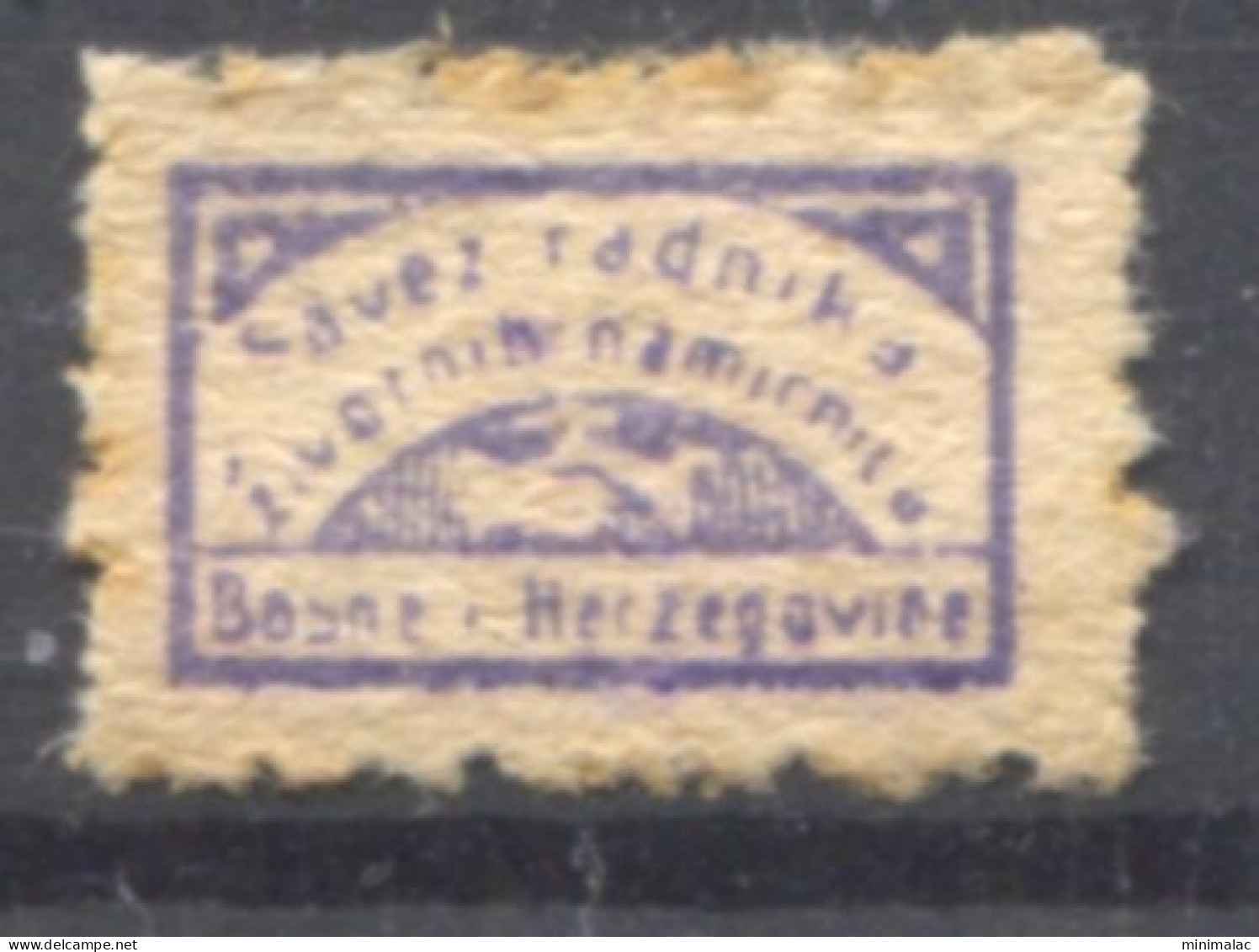 Yugoslavia, Stamp For Membership Union Of Foodstuffs Workers BiH, Savez Radnika životnih Namirnica, Before KPJ - Service