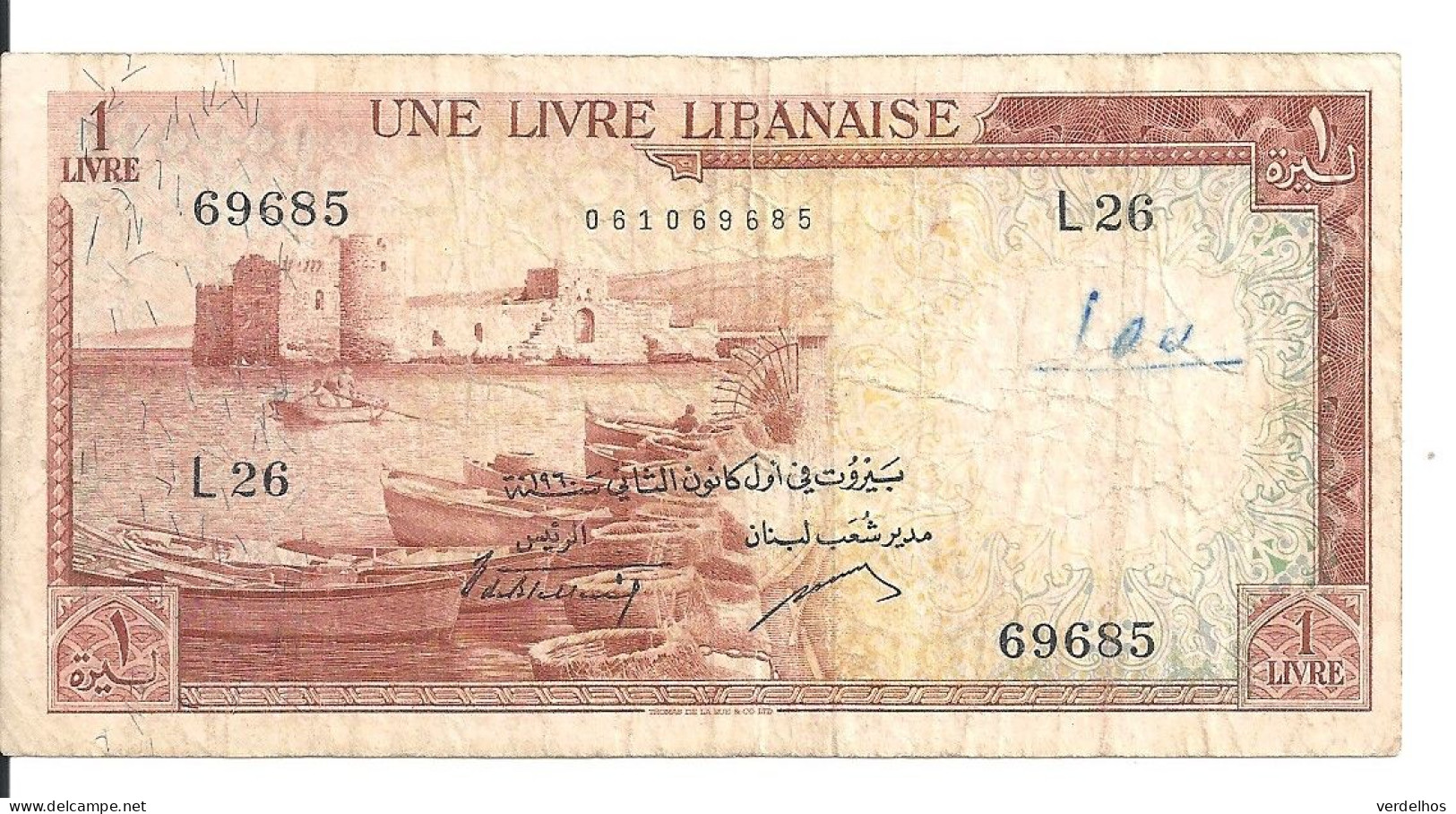 LIBAN 1 LIVRE 1960 VG+ P 55 B - Liban