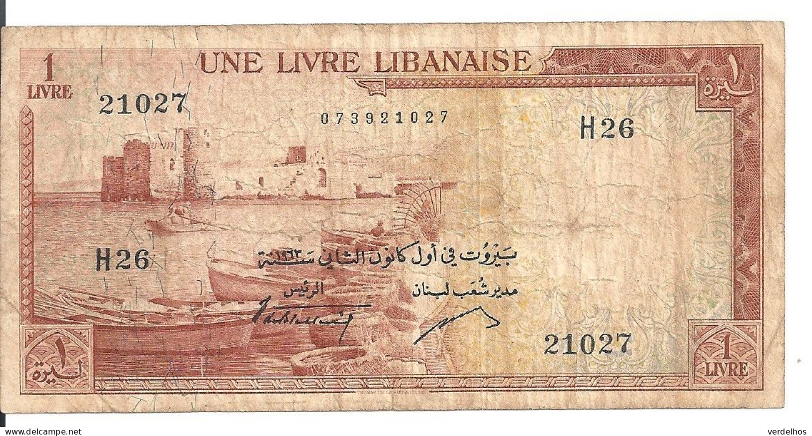 LIBAN 1 LIVRE 1963 VG+ P 55 B - Lebanon