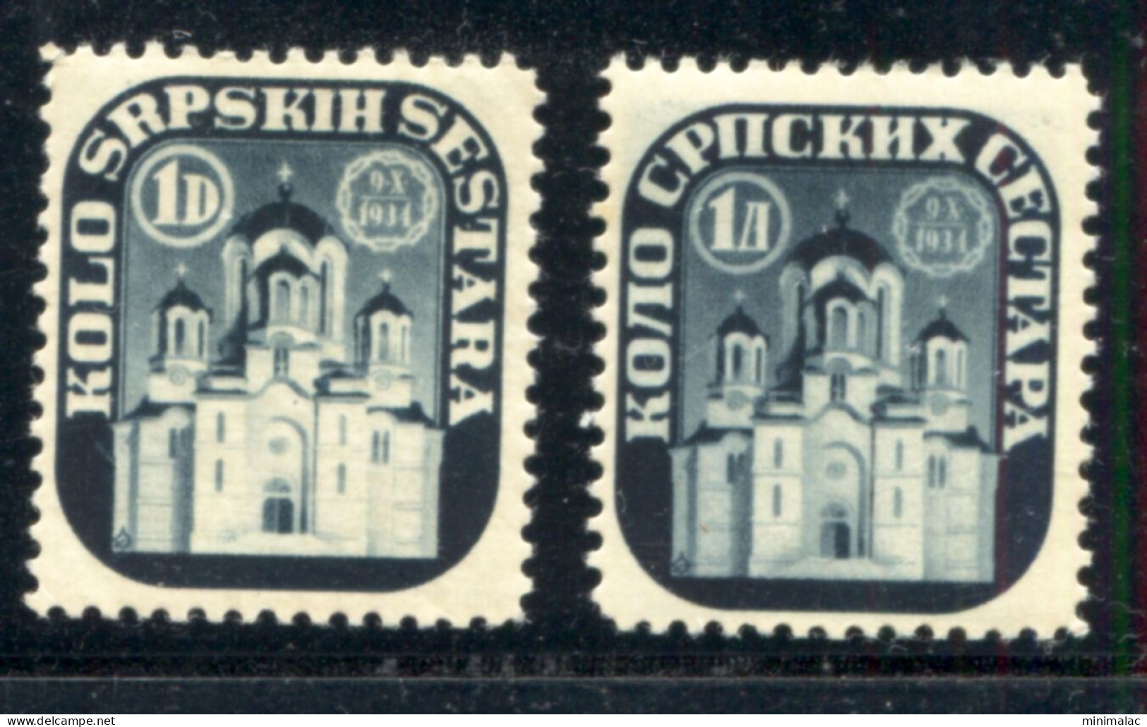 Yugoslavia Kingdom 1934, Charity Stamp, Additional Stamp, Cinderella, Church, Kolo Srpskih Sestara, Latin + Cyrillic MNH - Sonstige & Ohne Zuordnung