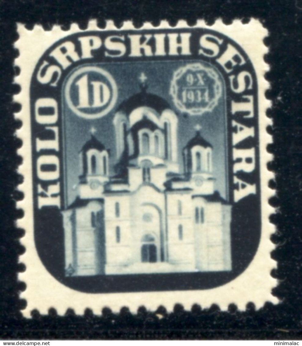 Yugoslavia Kingdom 1934, Charity Stamp, Additional Stamp, Cinderella, Church, Kolo Srpskih Sestara, Latin, MNH - Altri & Non Classificati