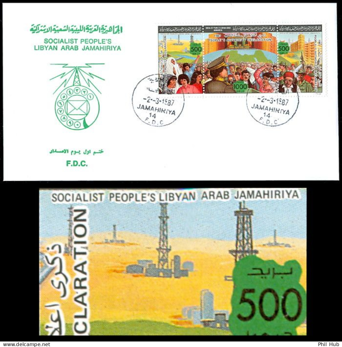 LIBYA 1987 Petroleum Oil OPEC Related Gaddafi Peoples Authority (FDC) - Oil