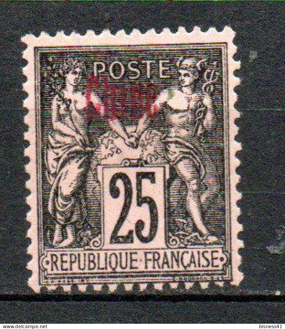 Col40 Colonie Chine 1894 N° 8 Neuf Sans Gomme Cote 14€ - Unused Stamps