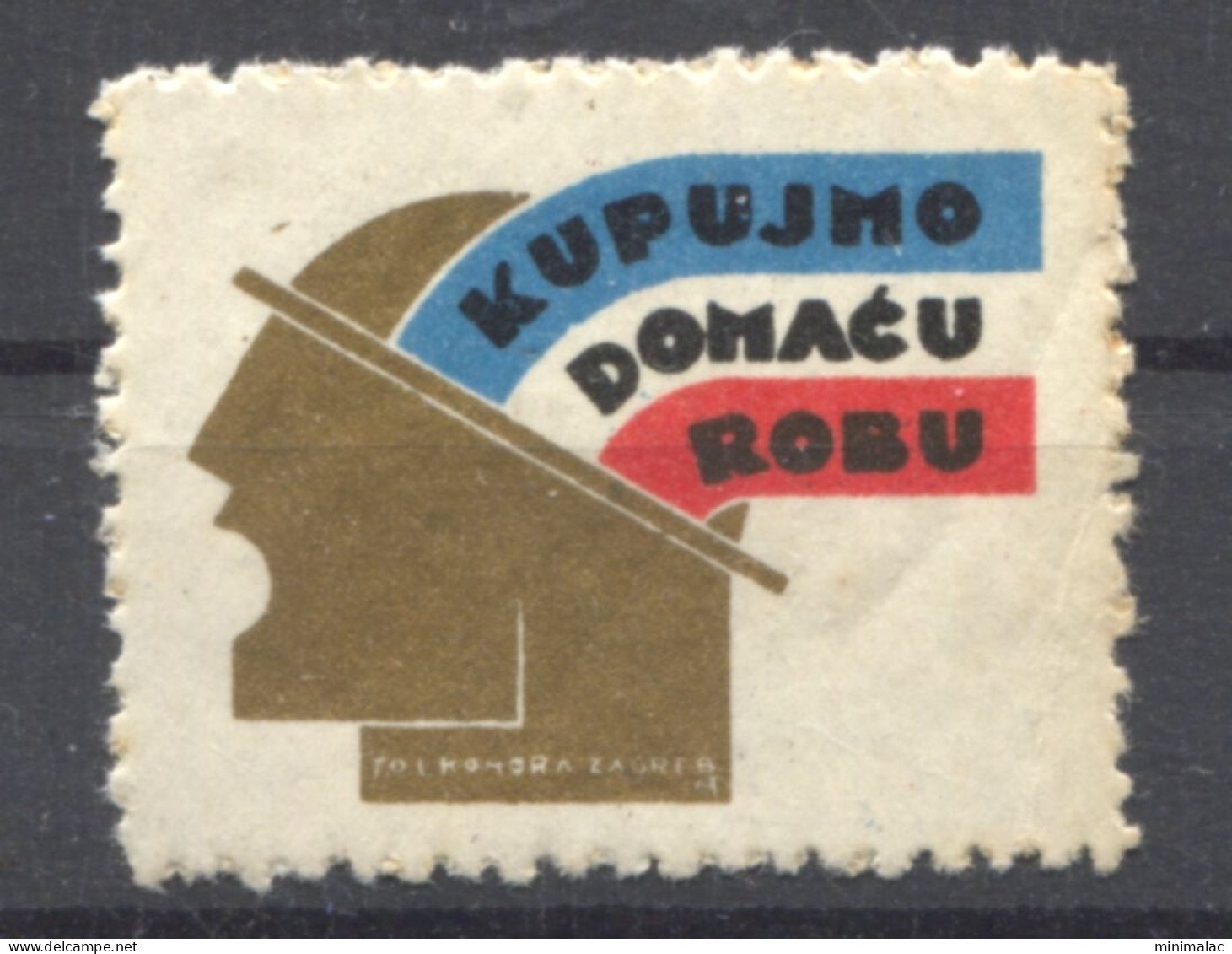 Yugoslavia, Cinderella Kupujmo Domaću Robu, Komora Zagreb, MNH - Dienstzegels