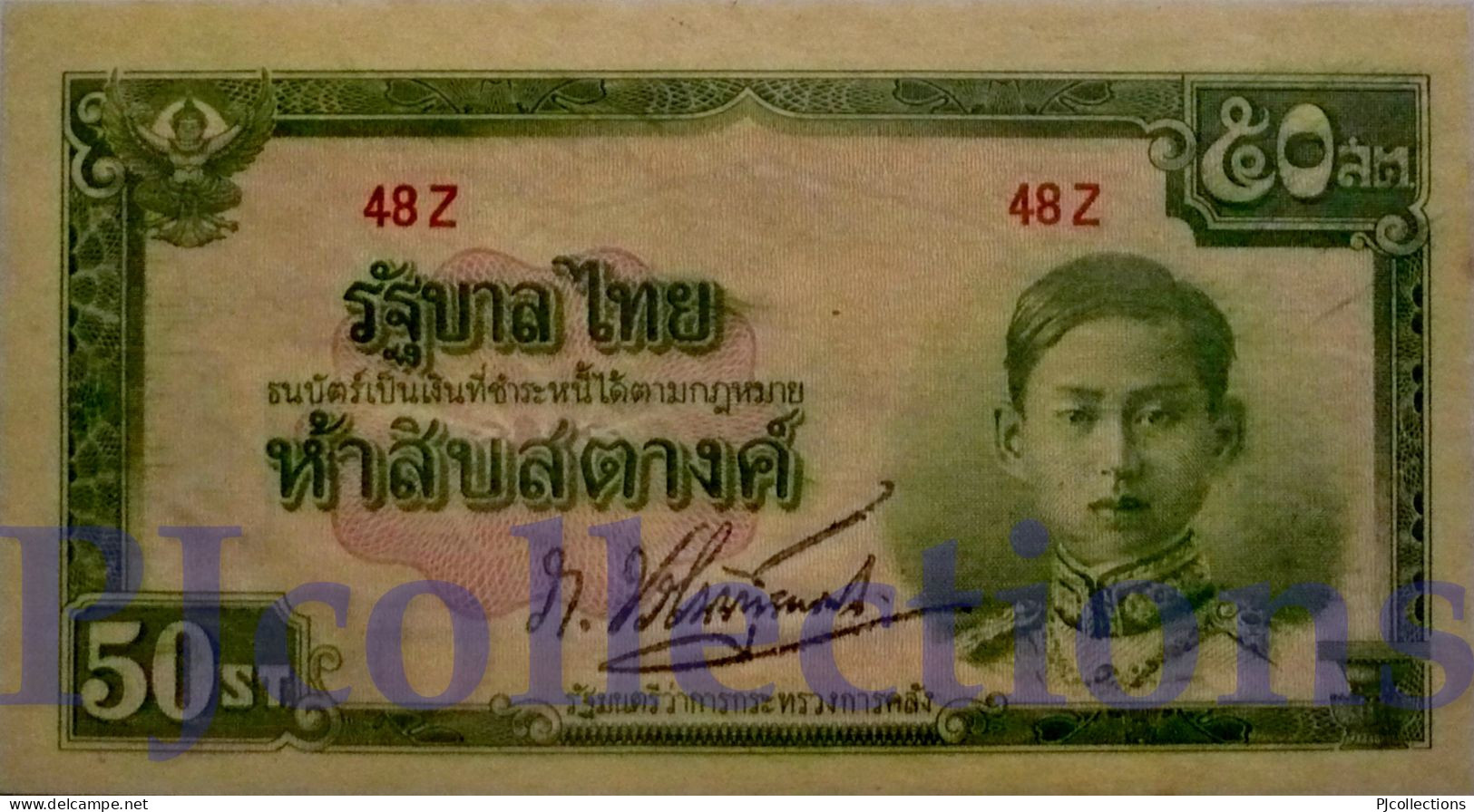 THAILAND 50 SATANG 1942 PICK 43a AUNC - Tailandia