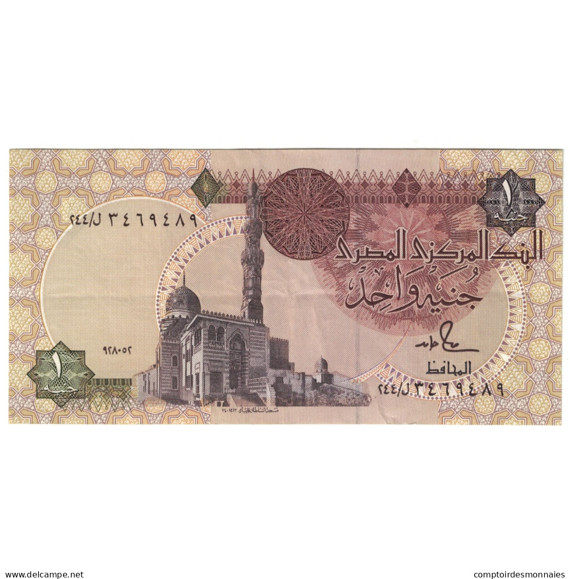 Billet, Égypte, 1 Pound, KM:50a, SPL - Egypt