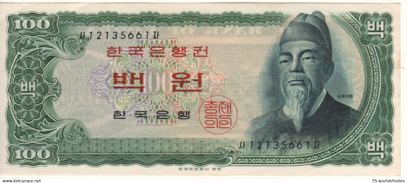 South KOREA   100 Won    P38  (ND  1965)   " King Sejong The Great + Bank Of Korea Building At Back " - Korea (Süd-)