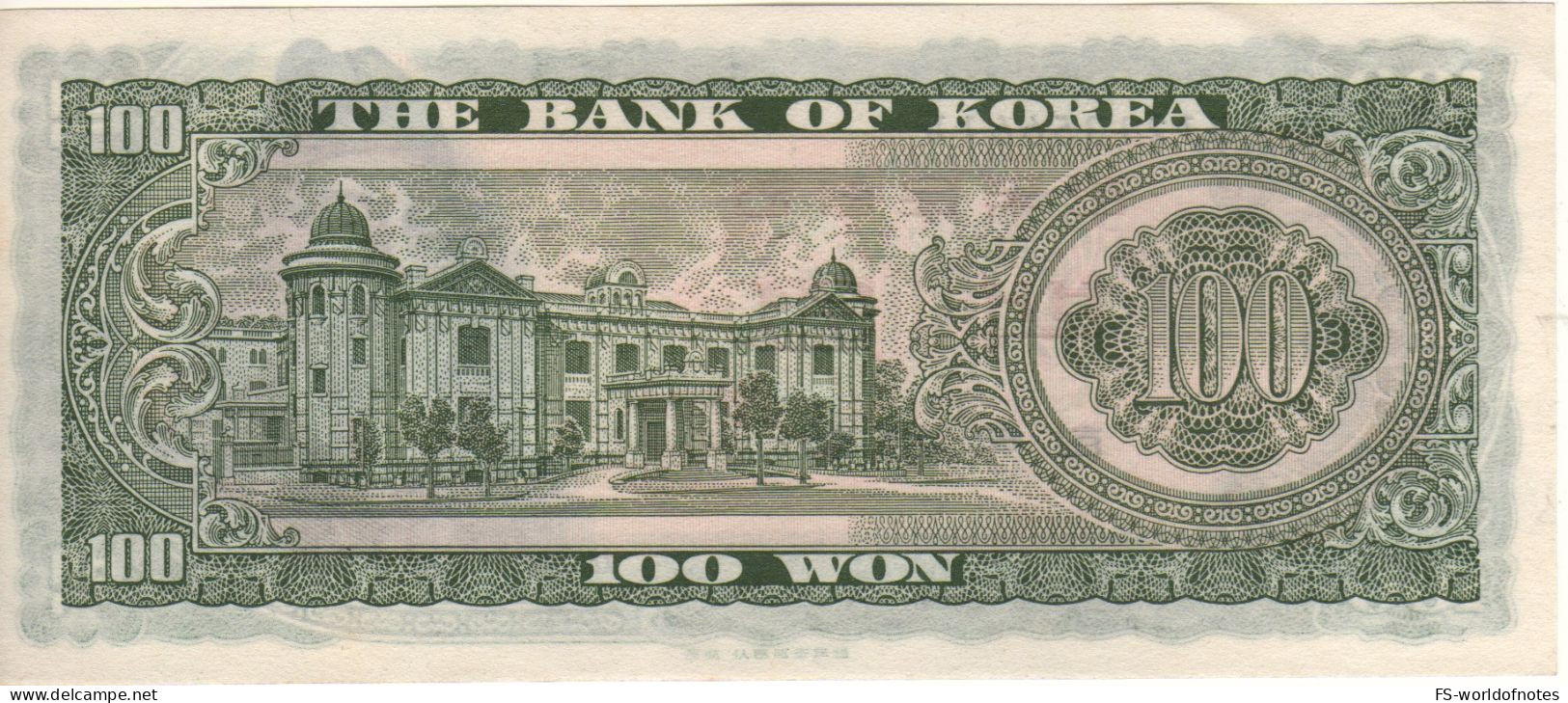 South KOREA   100 Won    P38  (ND  1965)   " King Sejong The Great + Bank Of Korea Building At Back " - Korea (Süd-)