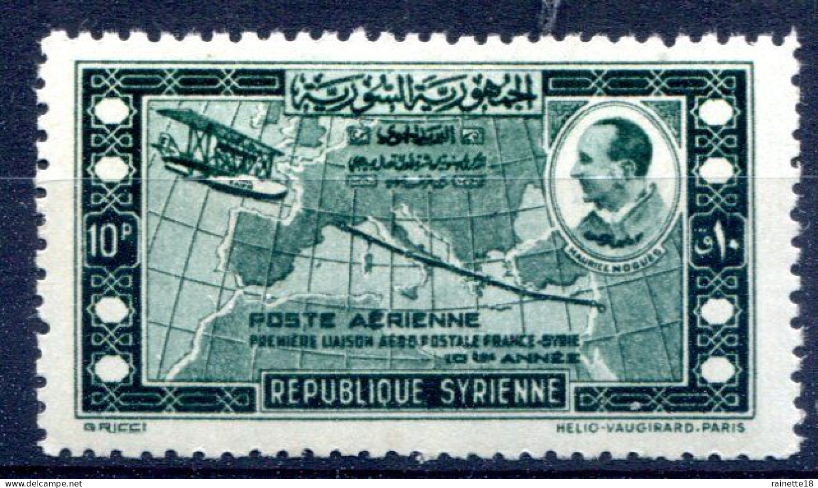 Syrie             PA  86 * - Poste Aérienne