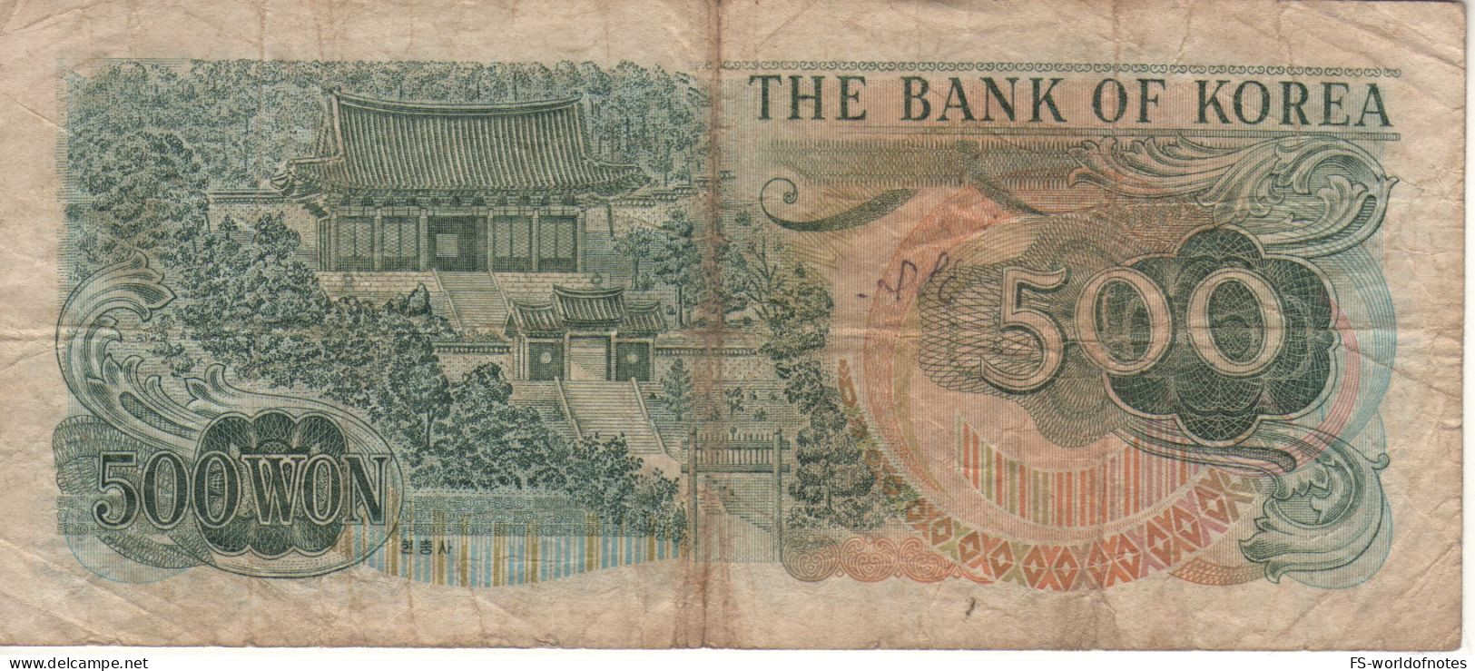 South KOREA   500 Won    P43  (ND  1973)   "  Admiral Yi Sun-shin And His Tortoise Warship + Shrine Back " - Corea Del Sud