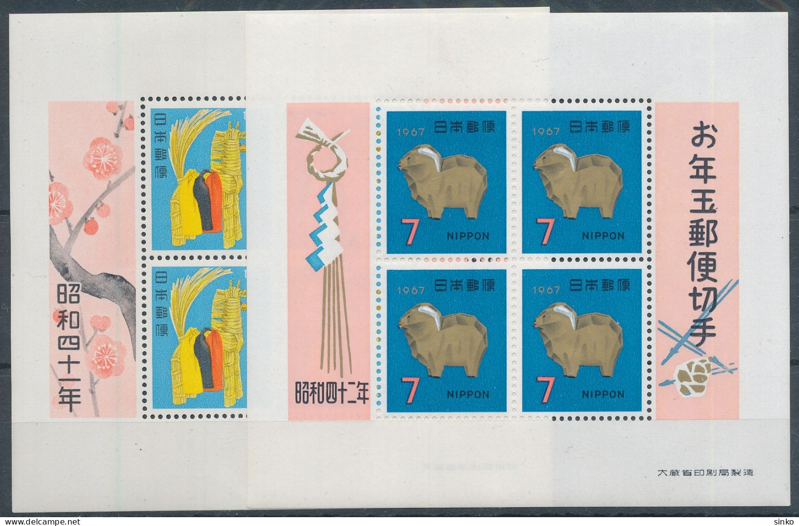 1965/66. Japan - Unused Stamps