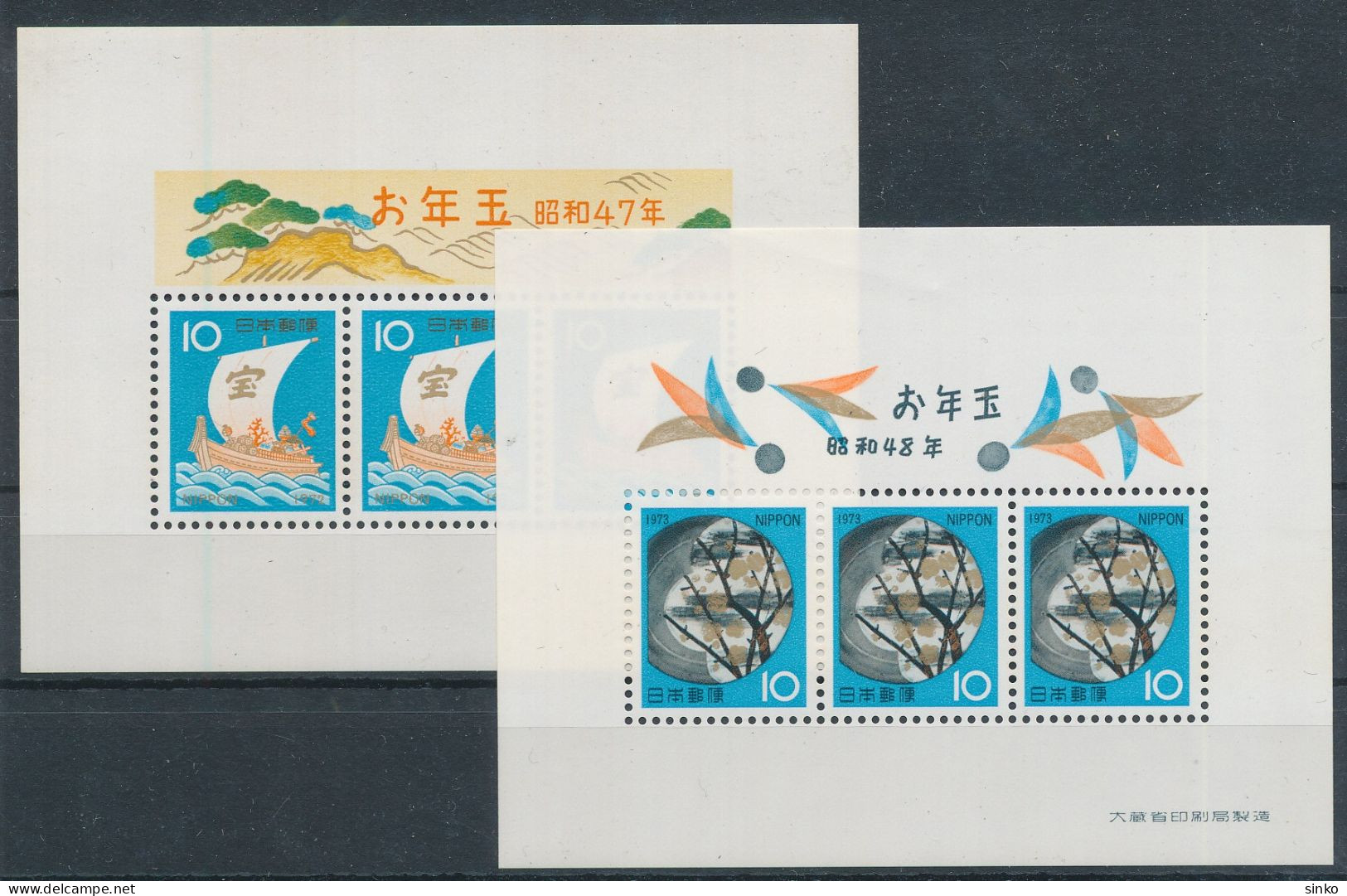 1971/72. Japan - Unused Stamps