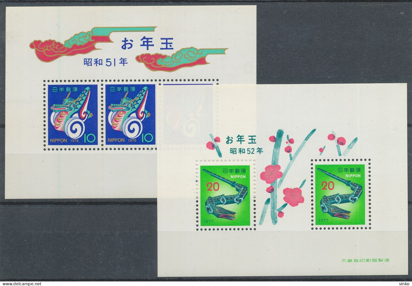 1975/76. Japan - Unused Stamps