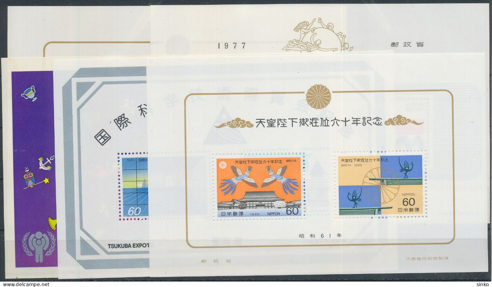 1976/86. Japan - Unused Stamps