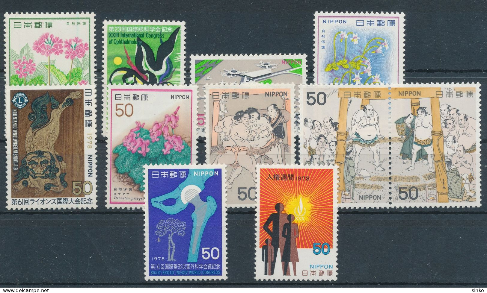 1978. Japan - Unused Stamps