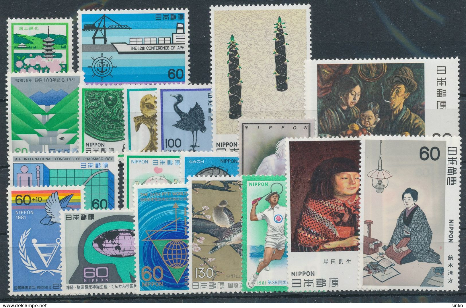 1981. Japan - Unused Stamps