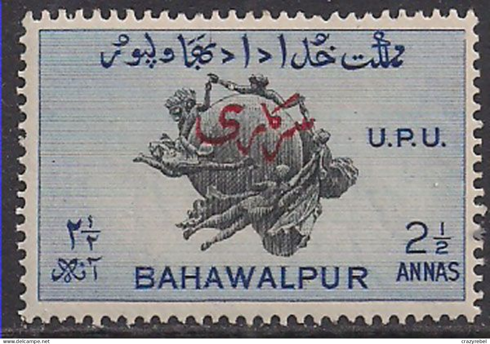 Bahawalpur 1949 KGV1 2 1/2Anna UPU SG 31 MLH ( F601 ) - Bahawalpur