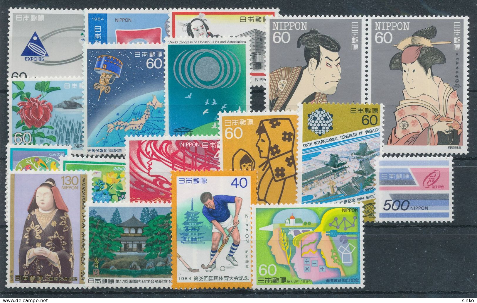 1984. Japan - Unused Stamps