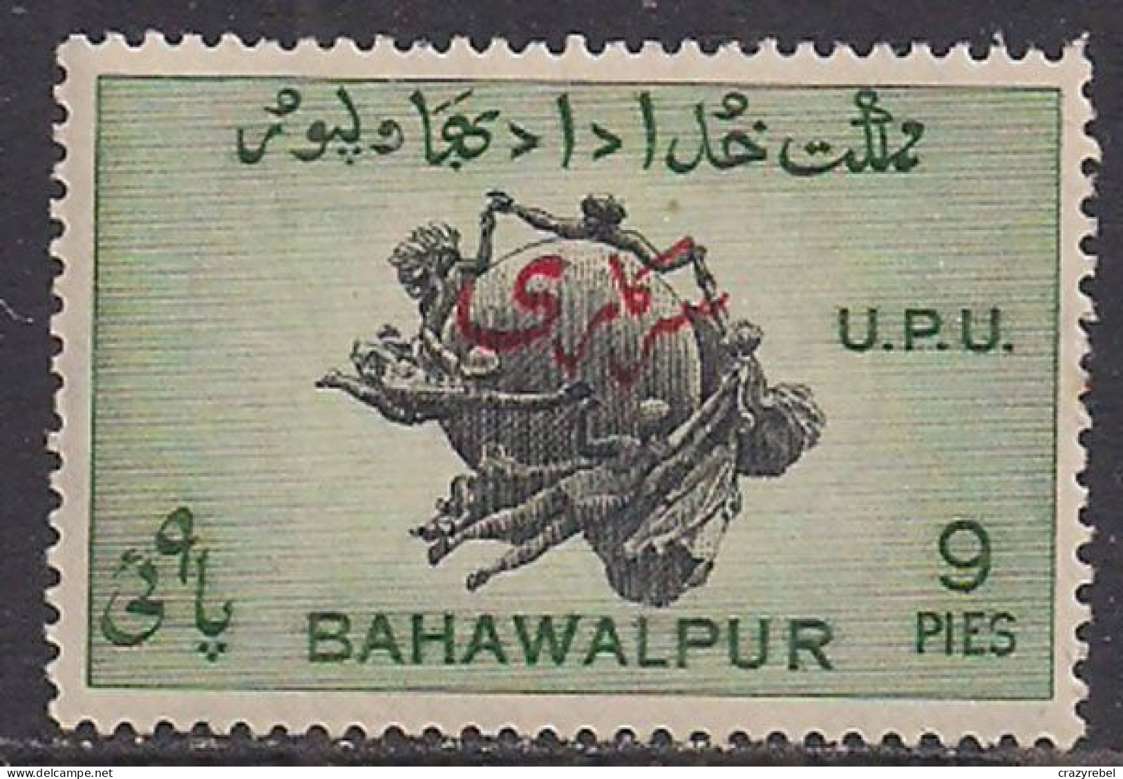 Bahawalpur 1949 KGV1 9Pies UPU SG 28 MLH ( F1224 ) - Bahawalpur