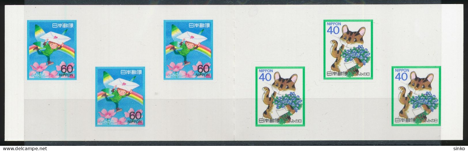 1989. Japan - Unused Stamps