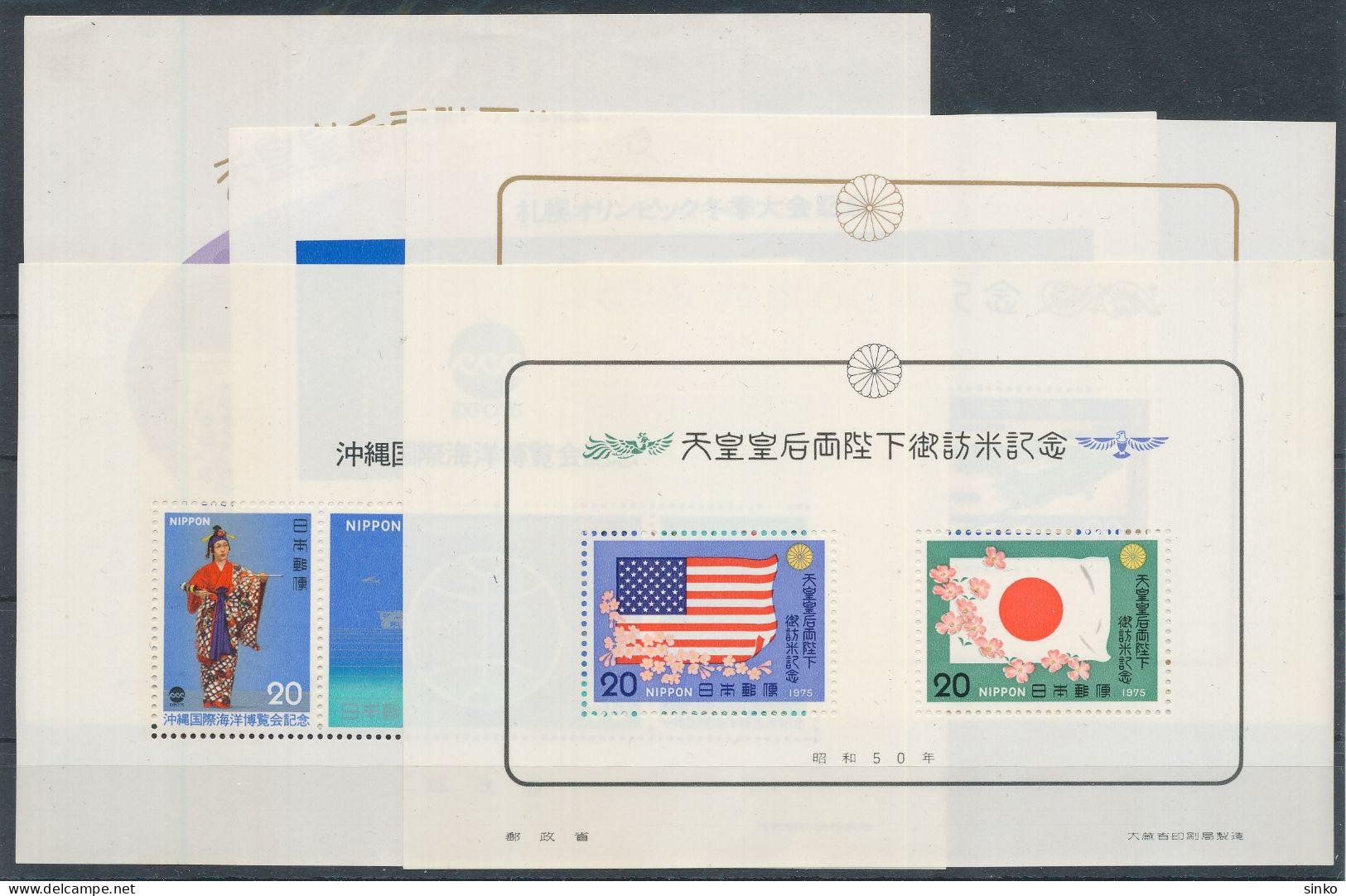 1971/75. Japan - Unused Stamps