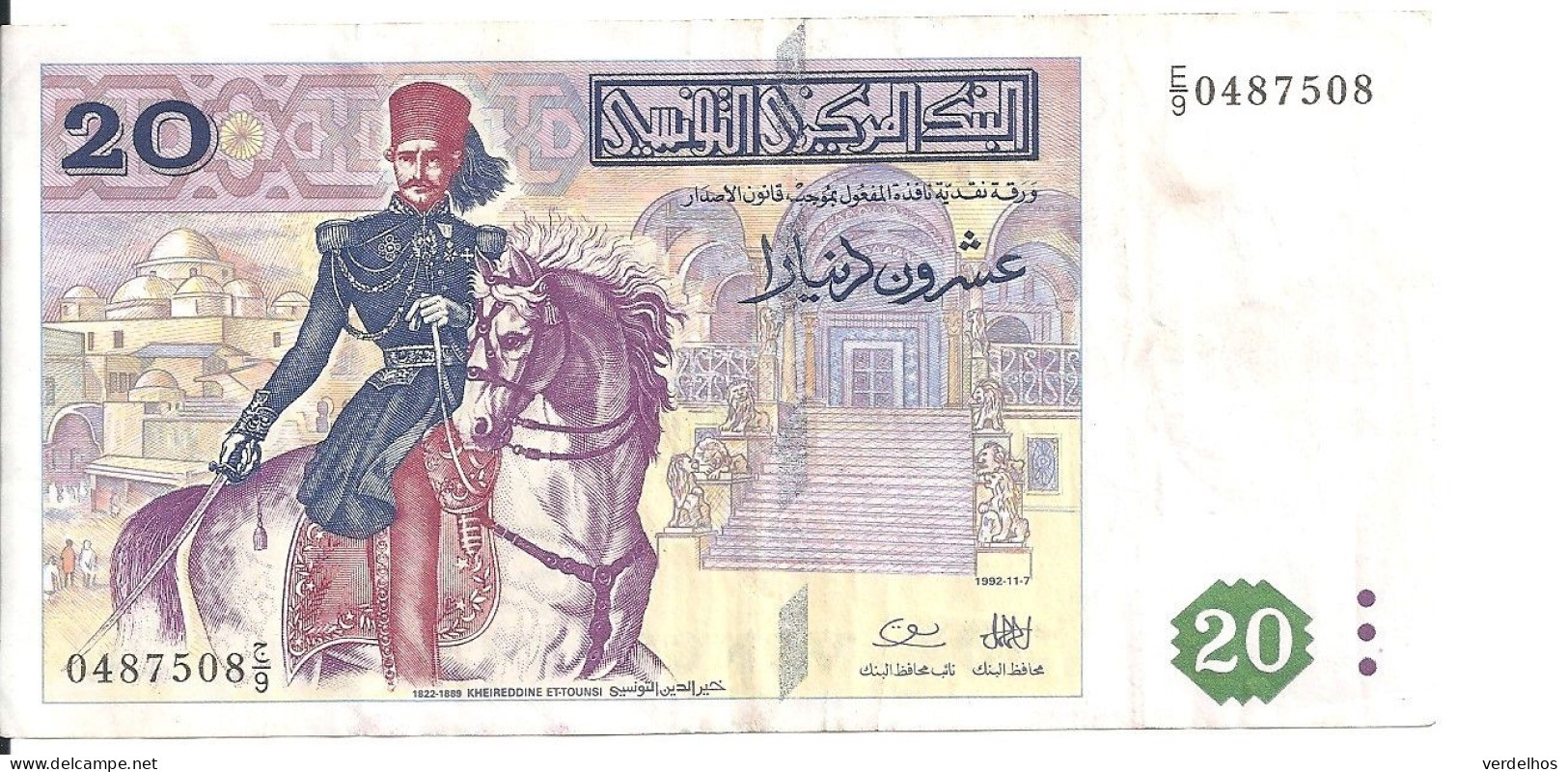 TUNISIE 20 DINARS 1992 VF P 88 - Tunisia