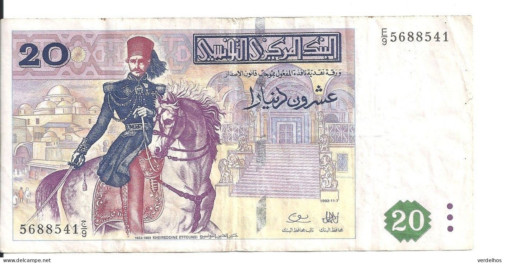 TUNISIE 20 DINARS 1992 VF P 88 - Tunisie