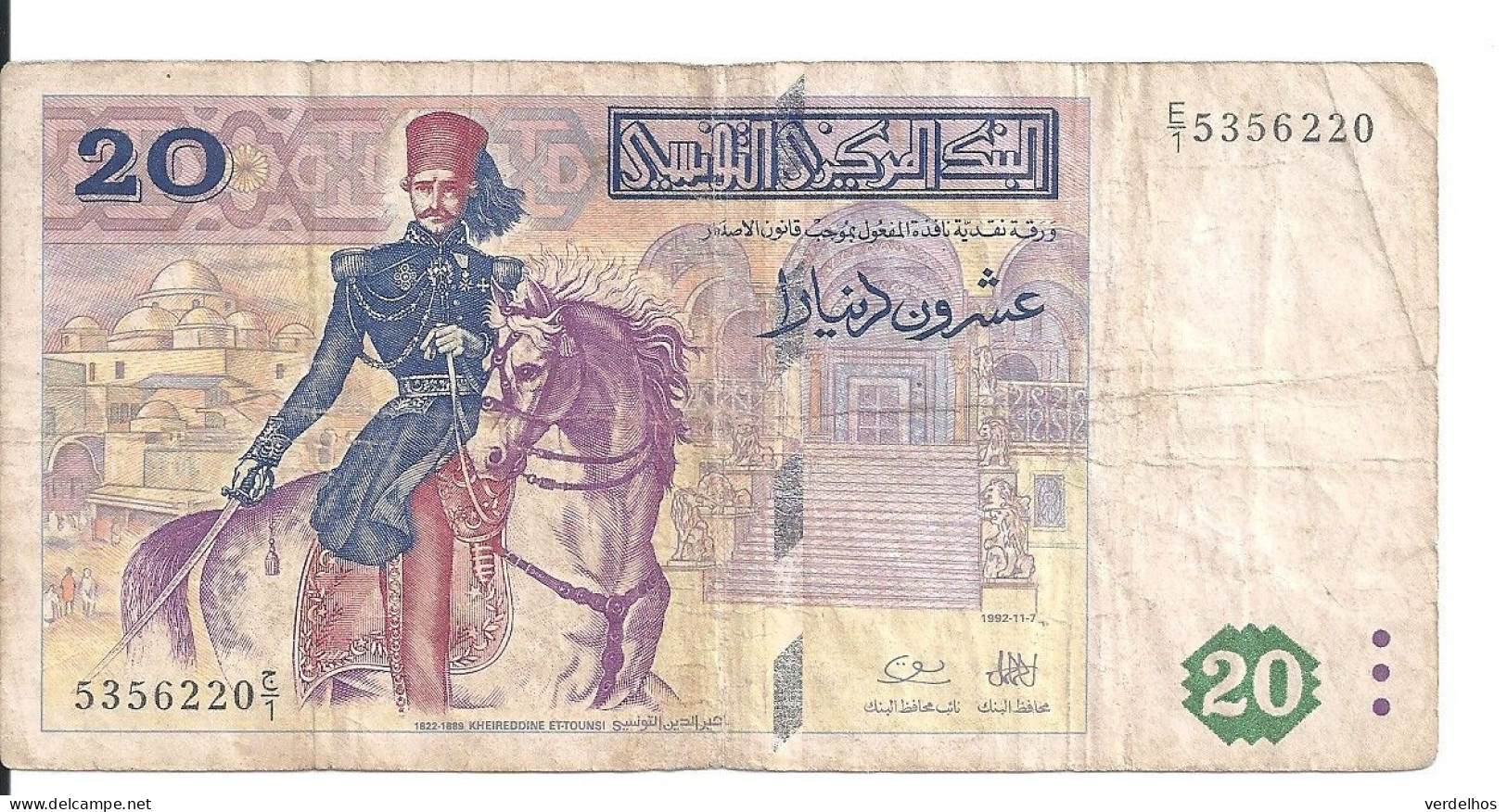 TUNISIE 20 DINARS 1992 VF P 88 - Tunisie