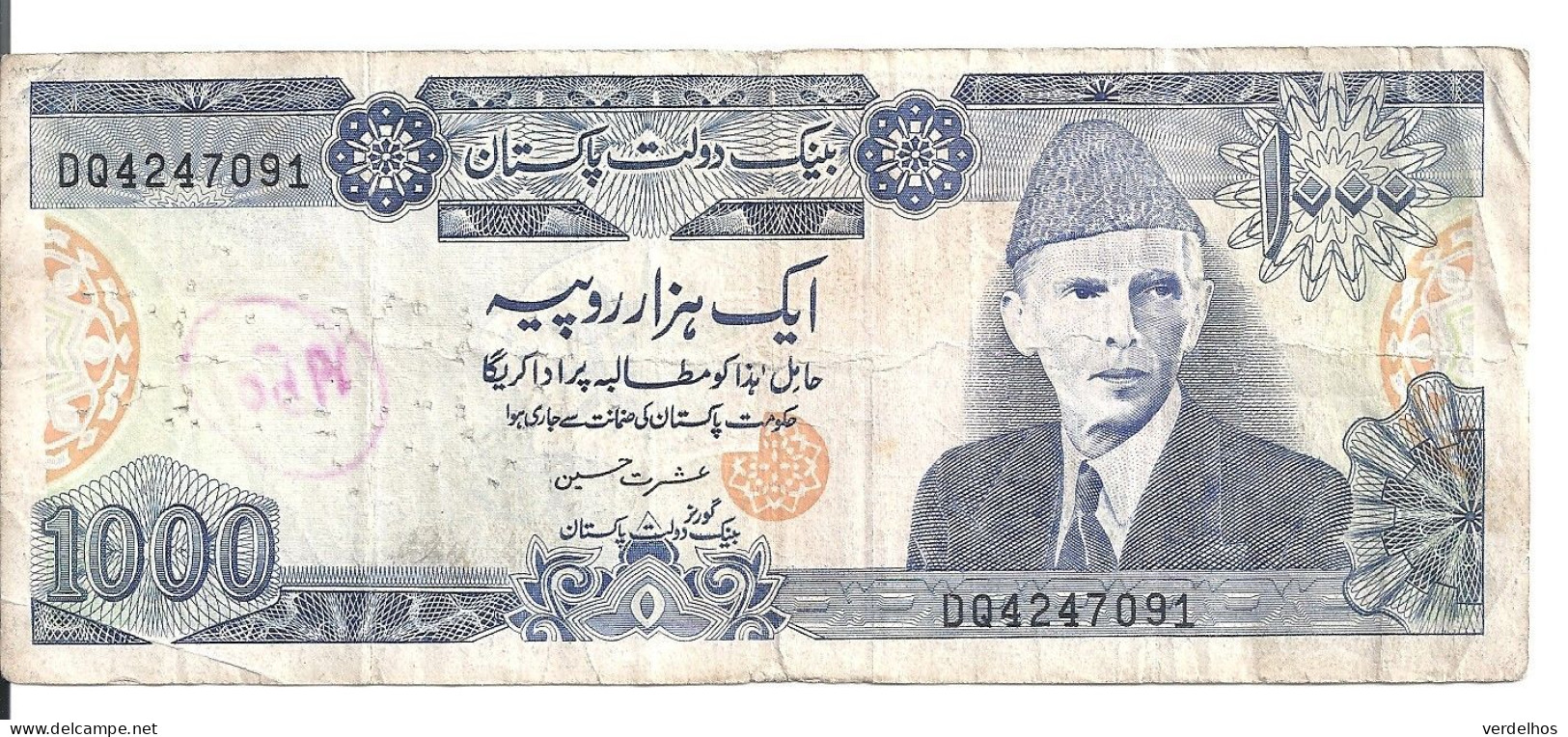 PAKISTAN 1000 RUPEES ND1988 VF P 43 - Pakistan