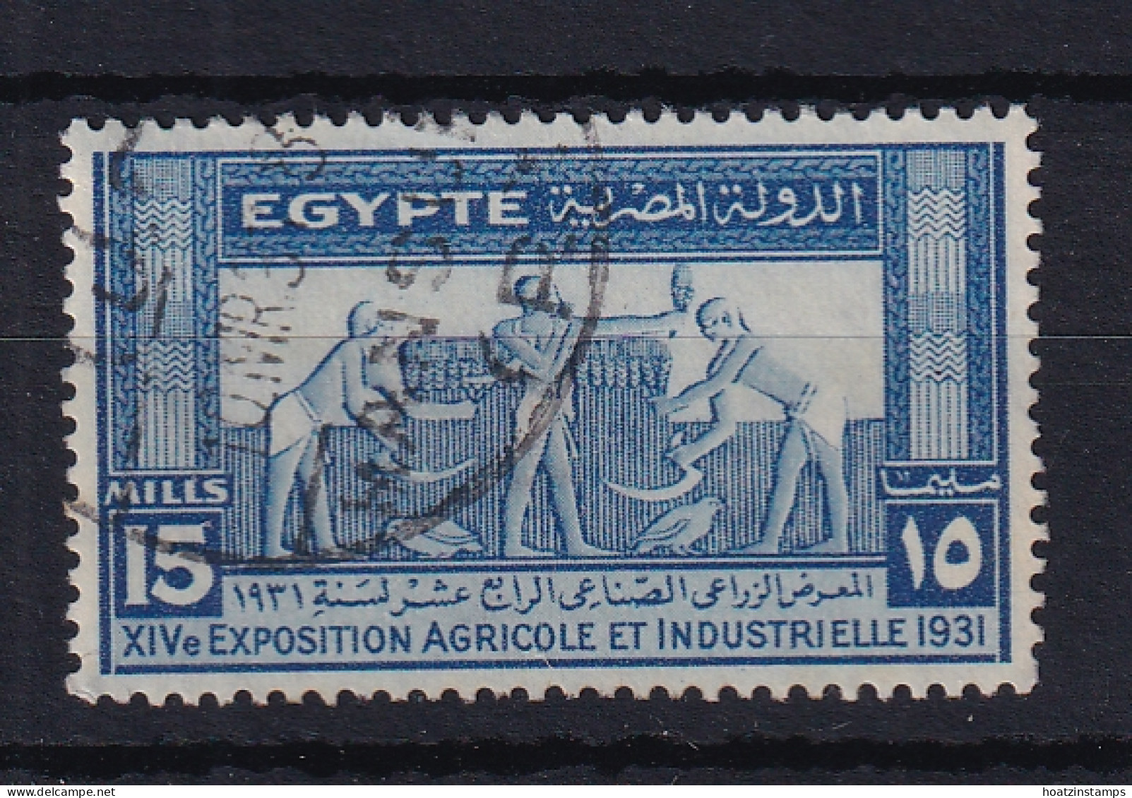 Egypt: 1931   Agricultural And Industrial Exhibition   SG184   15m    Used - Gebraucht