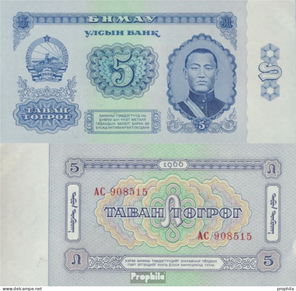 Mongolei Pick-Nr: 37a Bankfrisch 1966 5 Tugrik - Mongolië