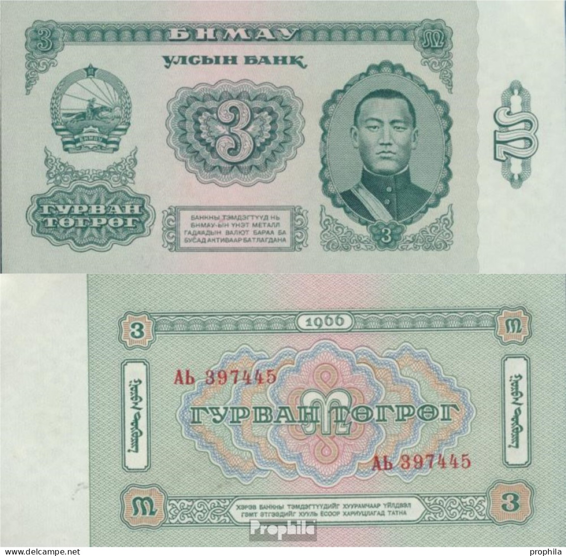 Mongolei Pick-Nr: 36a Bankfrisch 1966 3 Tugrik - Mongolia