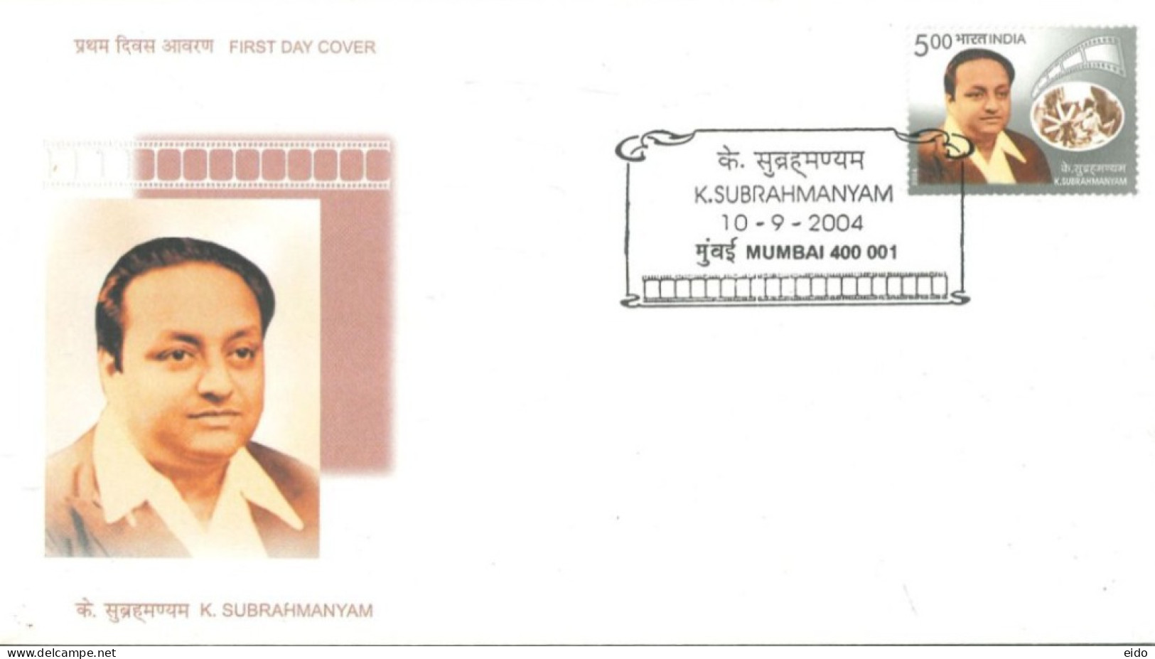 INDIA - 2004 - FDC STAMP OF K. SUBRAHMANYAM. - Brieven En Documenten