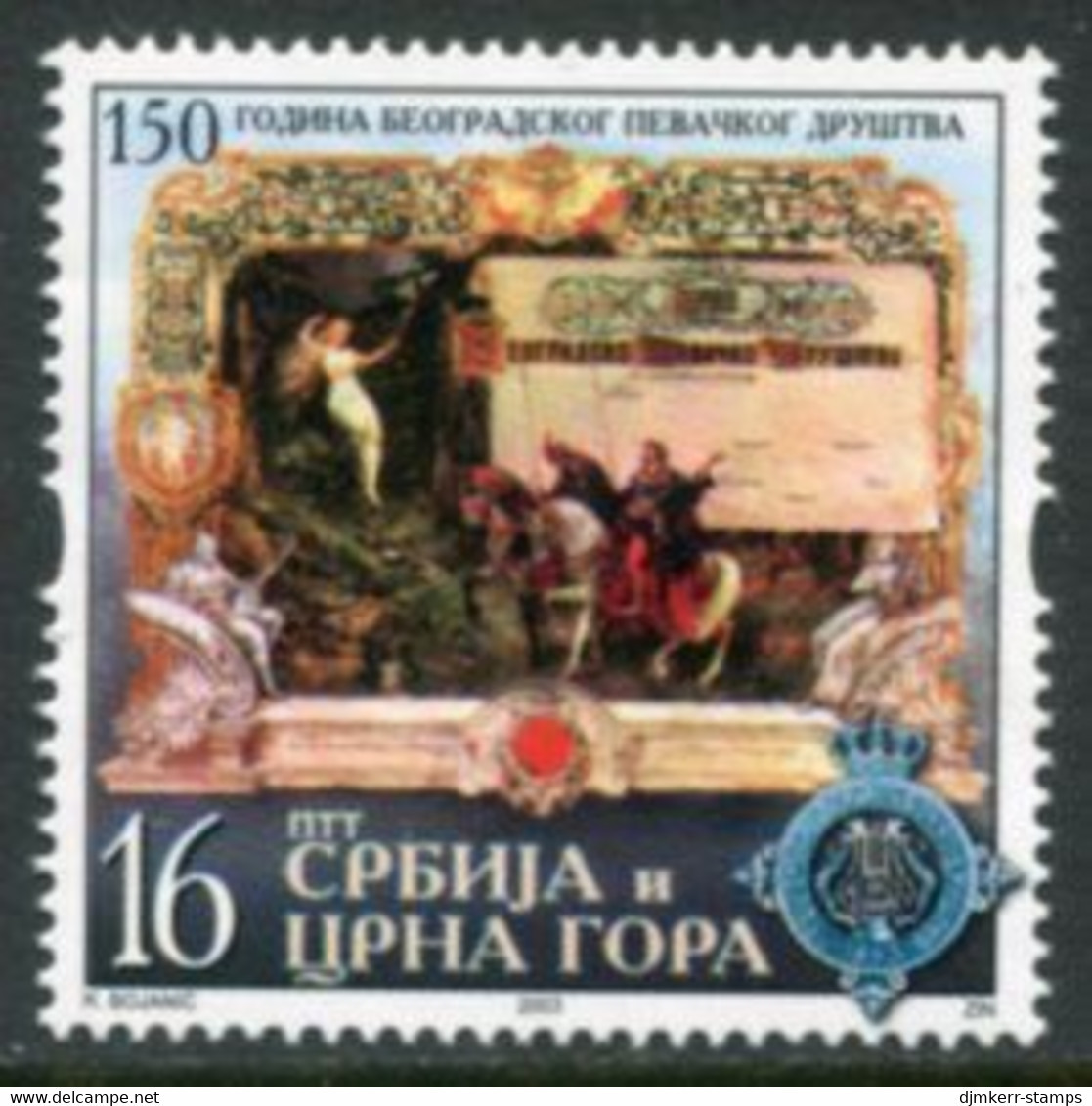 YUGOSLAVIA (Serbia & Montenegro) 2003 Belgrade Choral Union MNH / **.  Michel 3113 - Nuevos