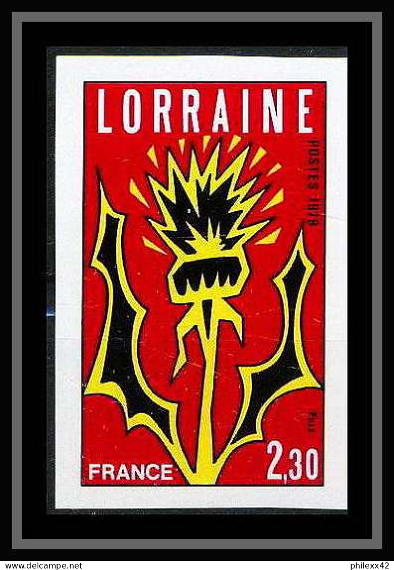 France N°2065 Région Lorraine Non Dentelé ** MNH (Imperf) - 1971-1980