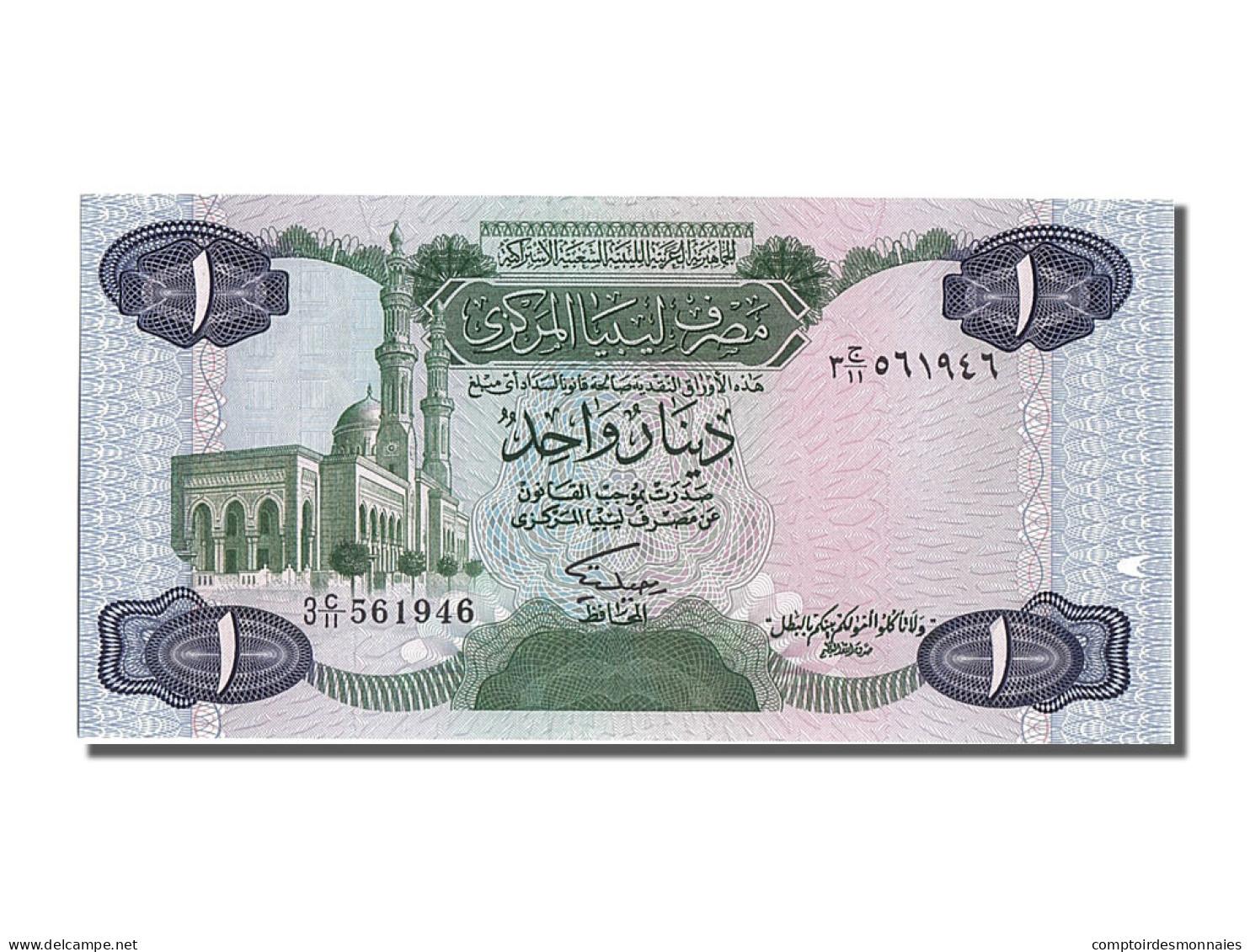 Billet, Libya, 1 Dinar, 1984, NEUF - Libië